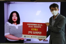 대구 사랑의열매, 아동∙청소년 위한 방학프로그램사업 63개소 2억 5천만원 지원