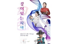 깊이 있는 四色(사색) in 흥부가 공연