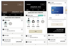 HDC리조트, 골프장 디지털 트랜스포메이션 선도 호평