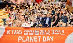 KT&G, 청년창업지원센터 상상플래닛 개관 3돌 기념행사