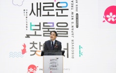 일본관광청, 한국 여행객에 러브콜... 양국 관광교류 물꼬