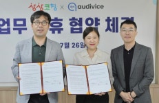 바인그룹, 상상코칭 진로-진학지도 코칭 영역 확장