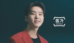 대상, 김치러버 호시 종가 앰버서더로 캐스팅