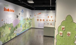 신한은행, 한국금융사박물관 특별기획전 개최