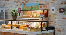 미원이 미원면을 만나면 상생... 대상, 지역경제 살리기 캠페인