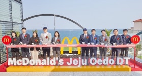 맥도날드, 파노라마 오션뷰 제주외도 DT점 문 열어
