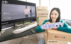 KT, AI 기술로 IPTV홈쇼핑 디지털화 돕는다