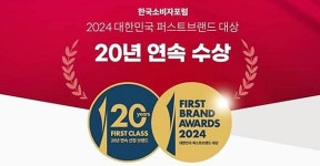 롯데렌터카, 올해도 시장 이끌 퍼스트브랜드 대상 수상