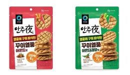 청정원, 어포 오븐 열풍으로 구운 안주야(夜) 2종 출시
