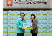 하나금융, 설날맞이 사랑의 떡 나눔 봉사활동 실시