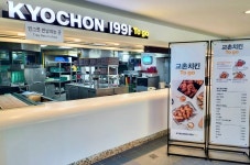 교촌치킨, 통영·화순 금호리조트에 투고 매장 오픈