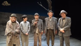 명품연극 고도를 기다리며 9개 도시 투어 공연 개막