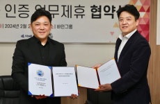 분더논학논술학습코칭 | 와와학습코칭-평생교육평가원, 국가공인 시험 제공 업무협약