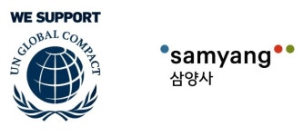 삼양사, 세계최대 기업 지속가능성 이니셔티브 UNGC 가입