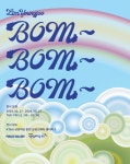 KT&G, 상상마당 춘천서 봄맞이 회화전 봄봄봄 진행