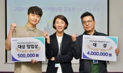 전문가집단학원주 | "창의 여행이란?"... 하나투어, 전문가 집단 대상 '공모전' 진행