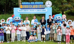 벤츠사회공헌위, 그림으로 표현하는 어린이 교통안전 캠페인 성황