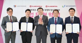 이랜드월드-리테일, 동반위·소진공과 소공인 경쟁력 제고 공조
