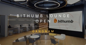 빗썸라운지 강남점 오픈... 계좌 개설-가상자산거래 원스톱 서비스