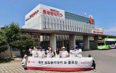 롯데렌탈, 조직문화-CSR 강화 워킹홀리데이 & 플로깅 진행