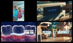 동화약품, 잇몸치료제 새 TV광고 잇치, My Life 공개