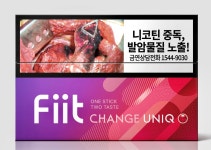 KT&G, 릴 솔리드 새 전용스틱 핏 체인지 유니크 출시