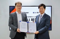 EVSIS, 태양광 에너지 활용 전기차 충전소 건설한다