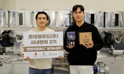 롯데웰푸드, 사내벤처 3기 R&G컴퍼니 독립법인 분사