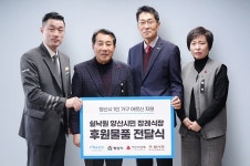 프리드, 양산지역 독거노인·취약계층에 식료품 전달