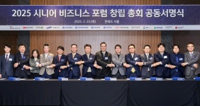 신한라이프케어, 시니어 산업 생태계 구축 플랫폼 띄운다