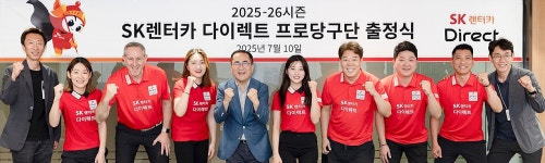 SK렌터카 후원 프로당구팀 리그 2연패 도전 시동
