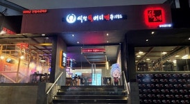 역전할머니맥주, 인니에 첫 매장... 동남아시장 개척 본격화