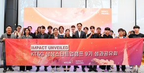 상상스타트업캠프 9기 IR피칭데이 통해 한단계 진화