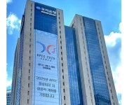 우리은행, 판교 테크원타워 1조 2,800억 금융주선 성공