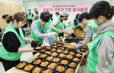 홈플러스 전라지역 임직원들 나눔플러스 봉사 진행
