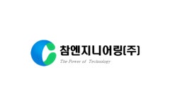 [오늘의 코스피 · 11월 21일] 금일 상승주 TOP 10… 1위 참엔지니어링
