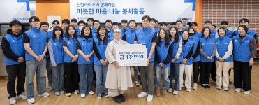 포용사회 실천... 신한라이프, 서울노인복지센터서 배식 봉사 진행