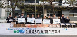 지역사회와 마음 나눈다… 서울우유, 중랑구 소외계층에 유제품 기부