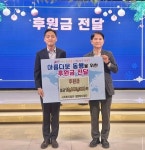 대명소노, 홍천군 취약계층 학생들에게 후원금 1000만원 전달