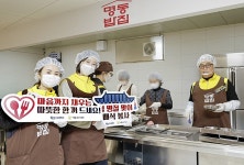 오비맥주 임직원들, 명동밥집 찾아 희망 나눔 배식 봉사활동