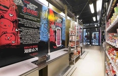 MZ세대 놀이터 이마트24 트렌드랩 성수점 또 변신했다