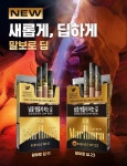 말보로 새 프리미엄 라인 딥 블렌드 11·23  25일부터 판매