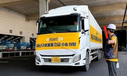 이마트24, 호우피해 통영 지역에 구호물품 긴급 지원