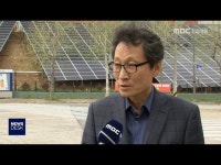 R]발전소 조경 부지에 태양광 시설 말썽