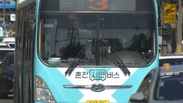 춘천 시내버스 운영 방식 시민 투표..57%가 공영제 선택