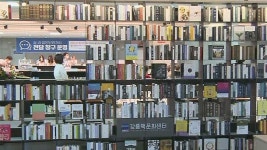 독서 통해 마을 힐링해요, 강릉책문화센터 저널 테라피 운영