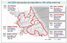 강원도, 전국 처음 관광도로 선포