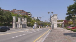 강원대, 석·박사 과정 신입생 장학금 신설