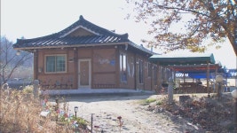 인제군 평화지역 농어촌민박 정비사업 완료