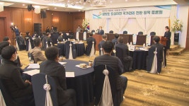 강원도, 지방 하천의 국가 관리 전환 필요